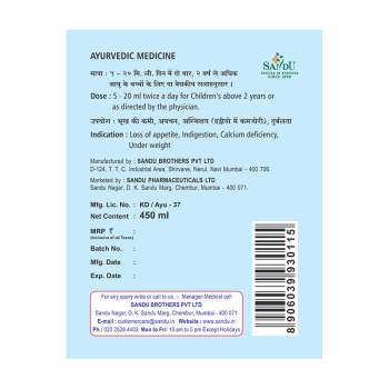Sandu Arvindasav Label