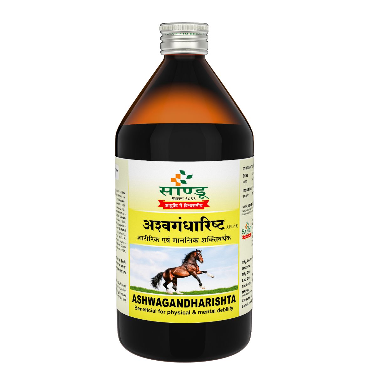 Sandu Ashwagandharishta Bottle of 450 ML