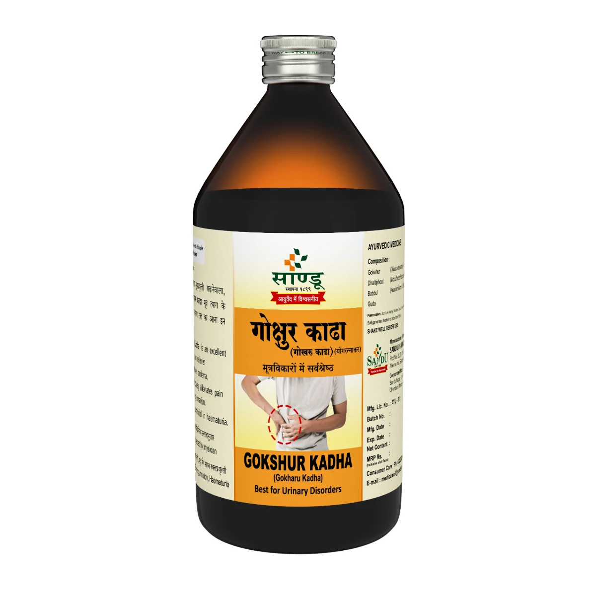 Sandu Gokshur Kadha Bottle of 200 ML