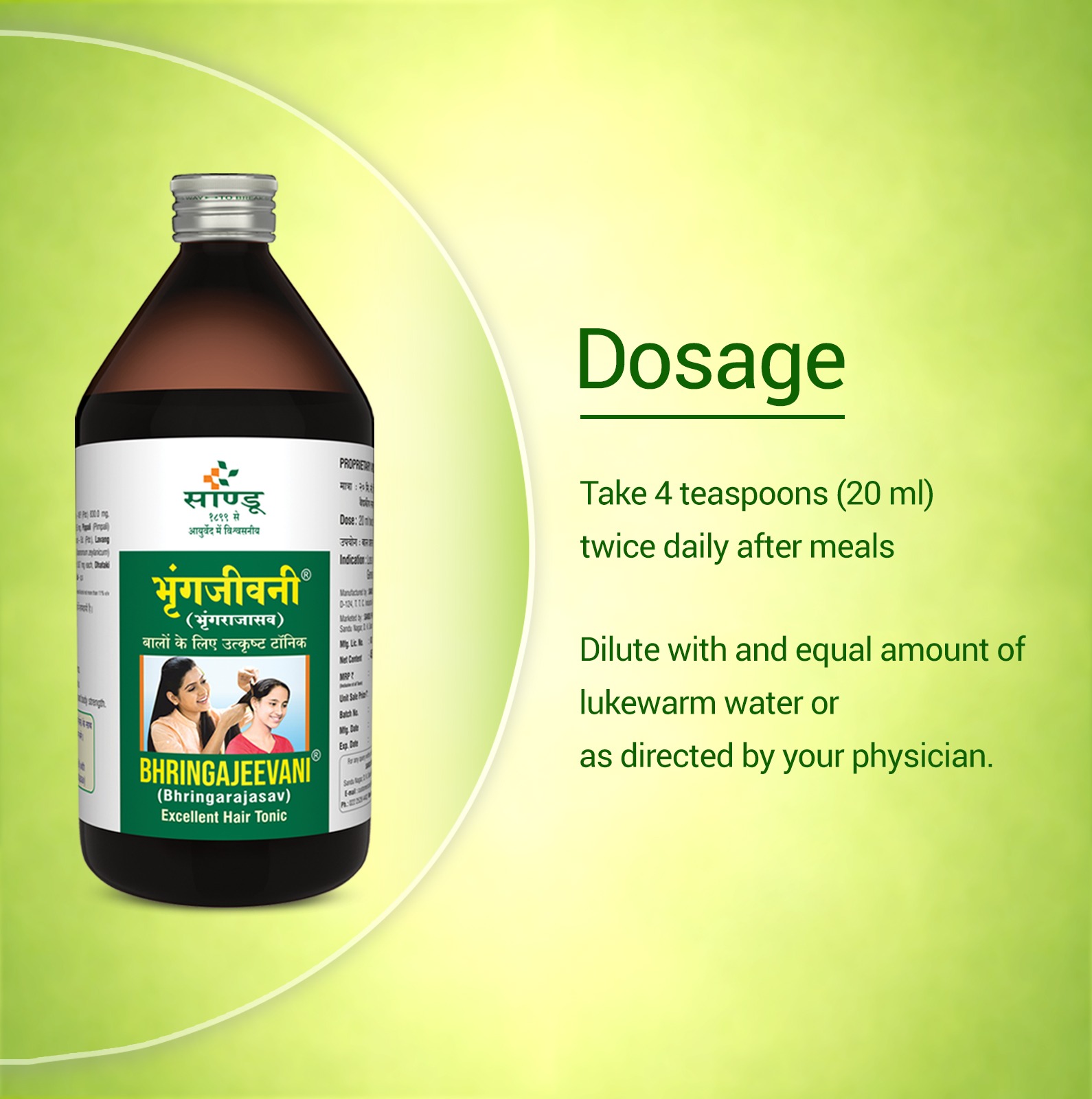 Bhringajeevani Dosage
