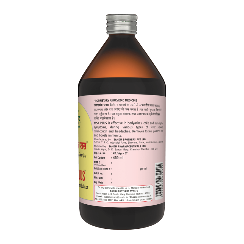 MSK Plus Kadha - Image 2