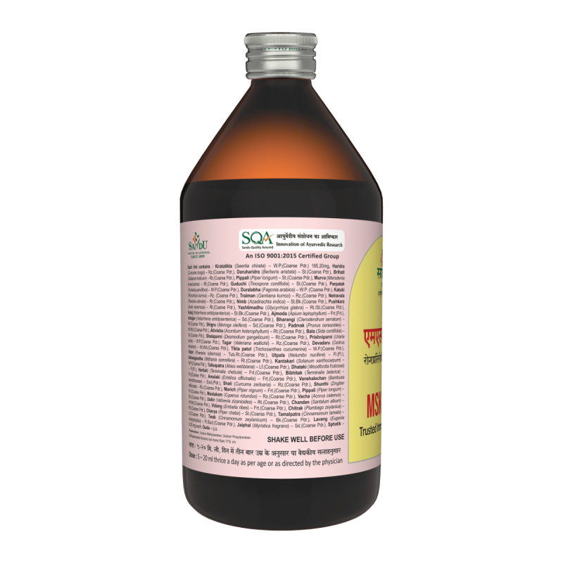 MSK Plus Kadha - Image 3