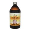 Sandu Pathyadi Kadha - 450 ML