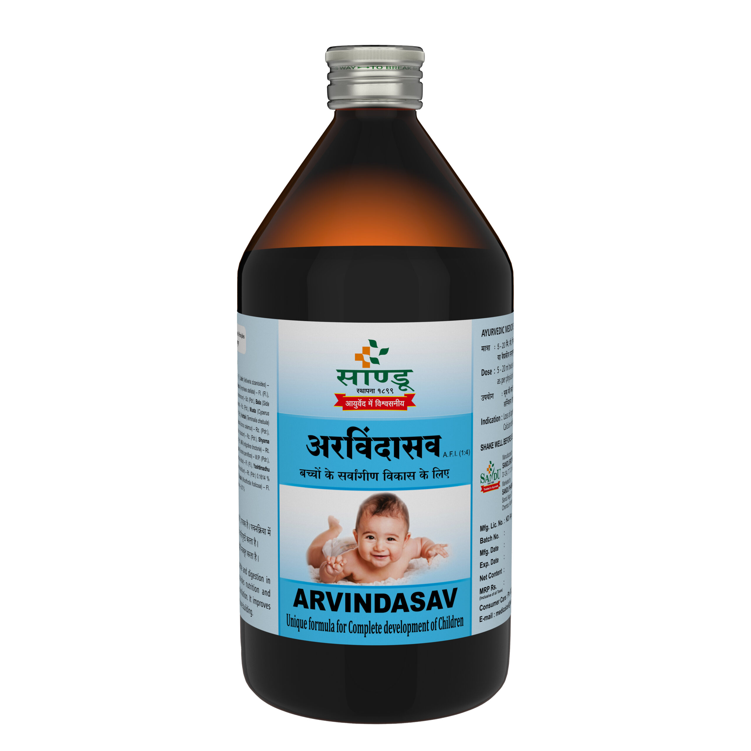 Sandu Arvindasav (450 ml)