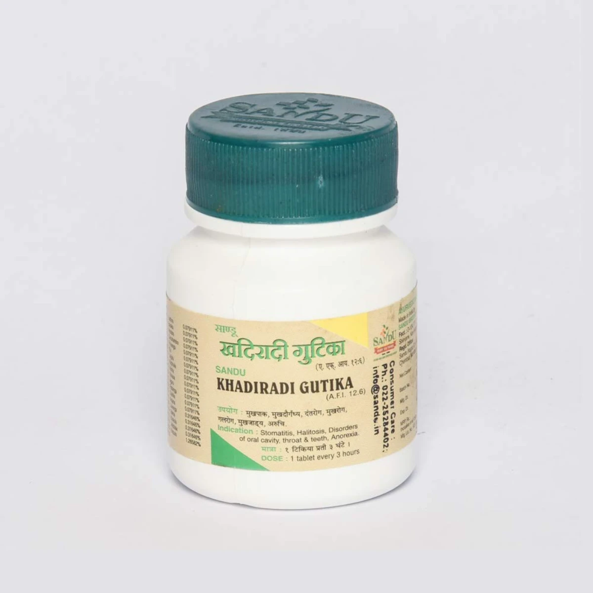 Sandu Khadiradi Gutika (25 Tabs)