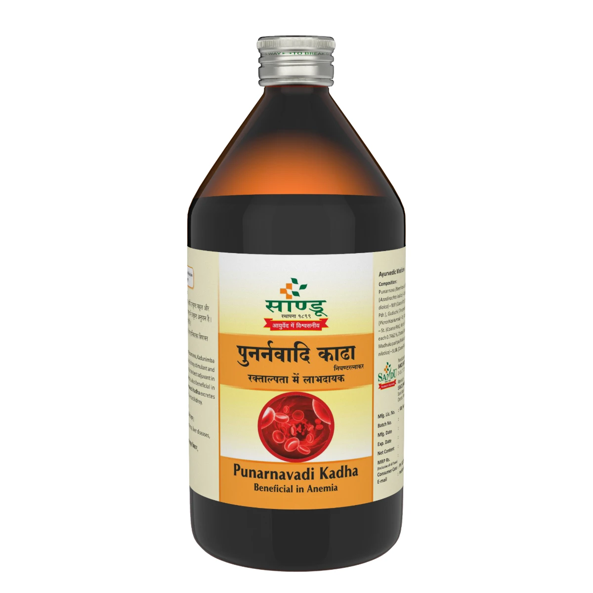 Sandu Punarnavadi Kadha (450 ml)
