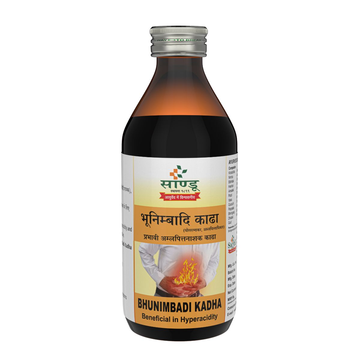 Sandu Bhunimbadi Kadha