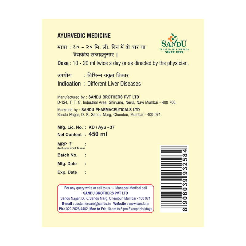 Sandu Triphaladi Kadha (450 ml) - Image 6