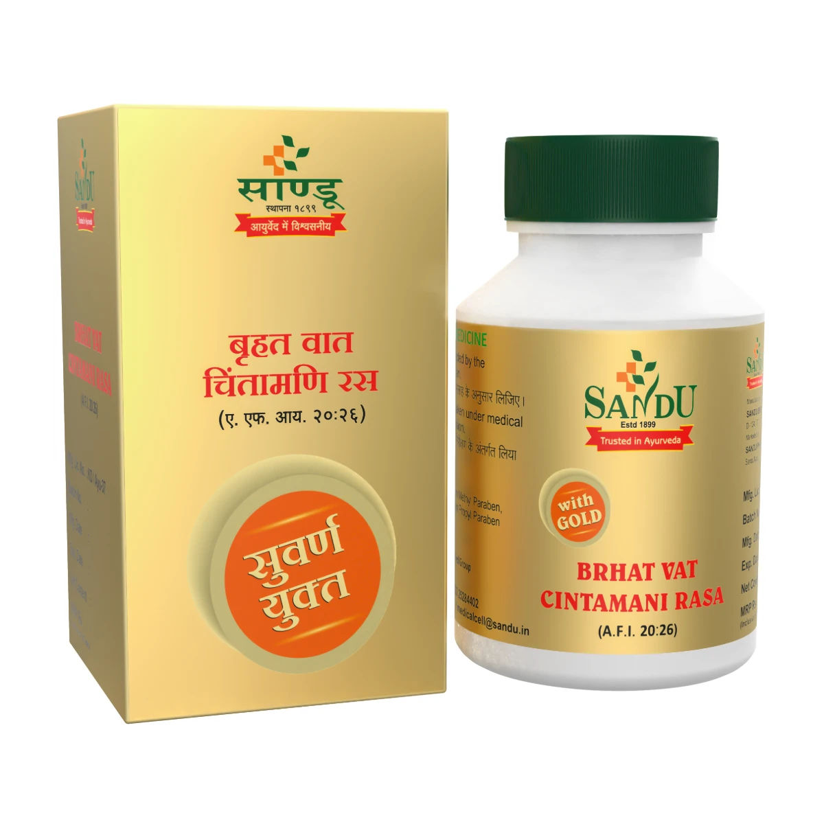 Sandu Brihat Vat Chintamani Ras (20 Tab)
