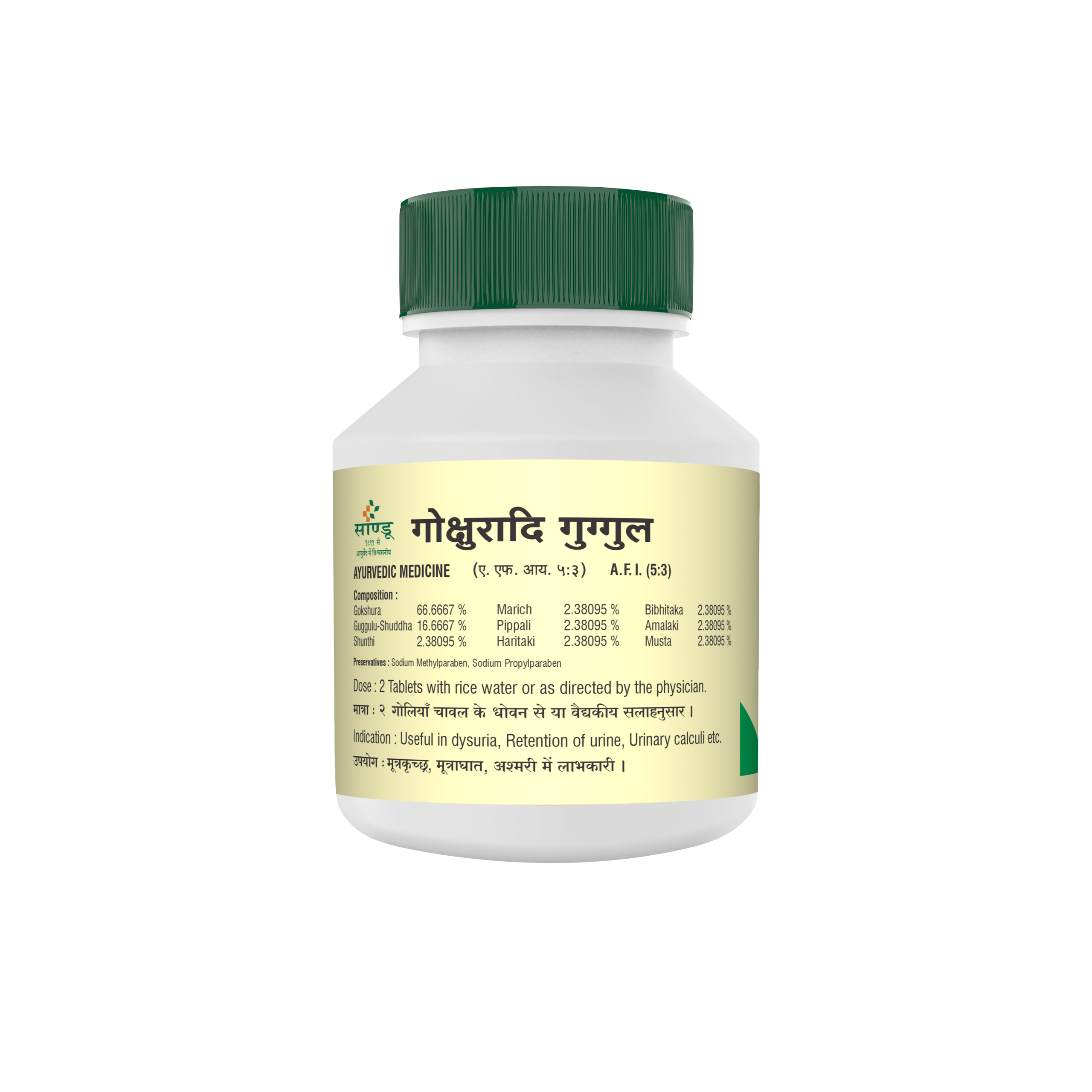 Sandu Gokshuradi Guggul (25 Tabs) - Image 2