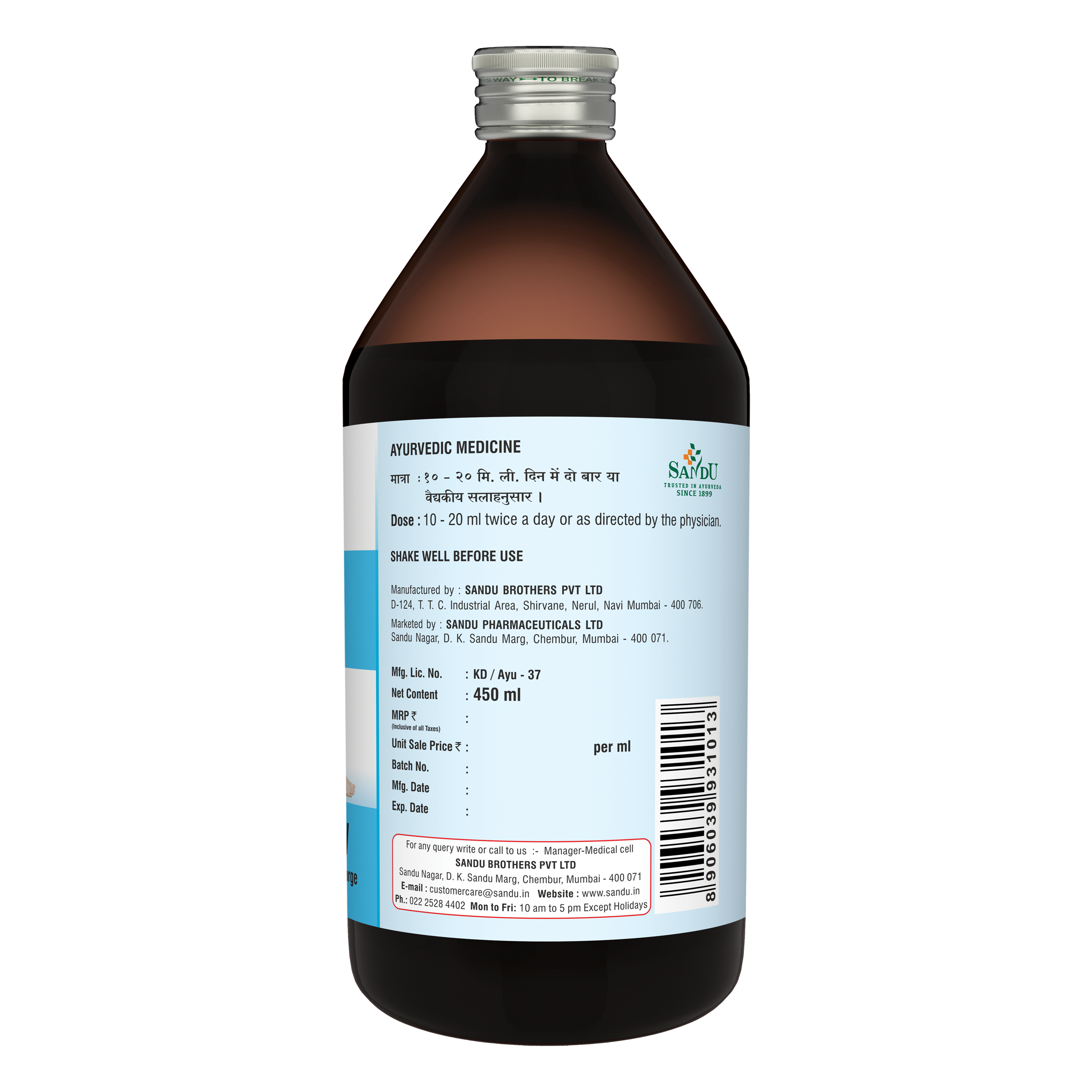 Sandu Lohasav - Image 2