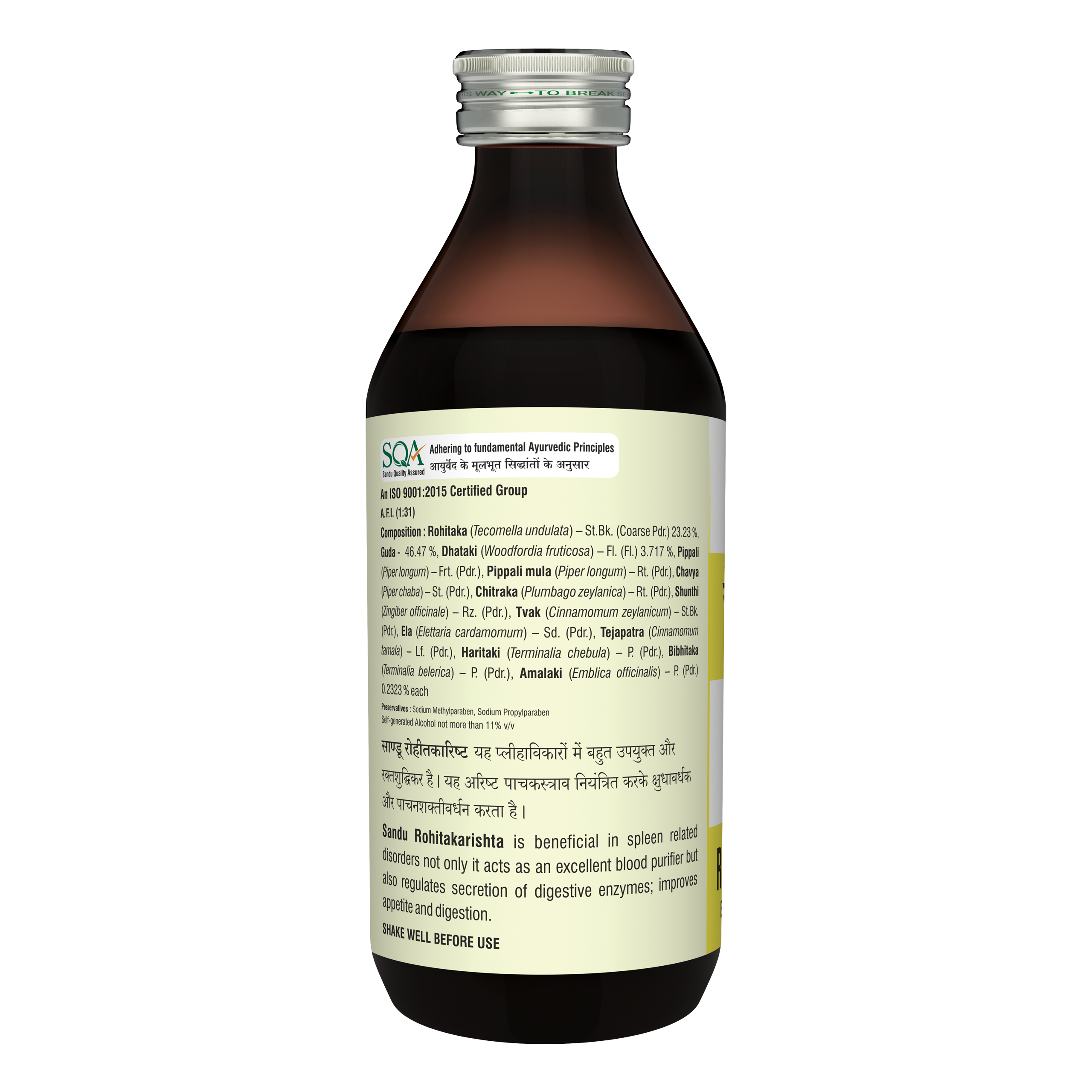 Sandu Rohitakarishta (200 ml) - Image 2