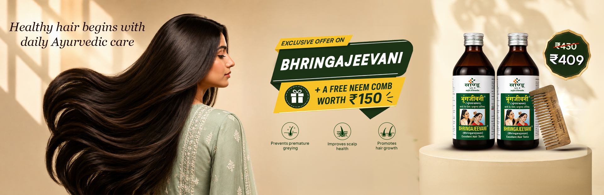 Sandu Bhringajeevani banner