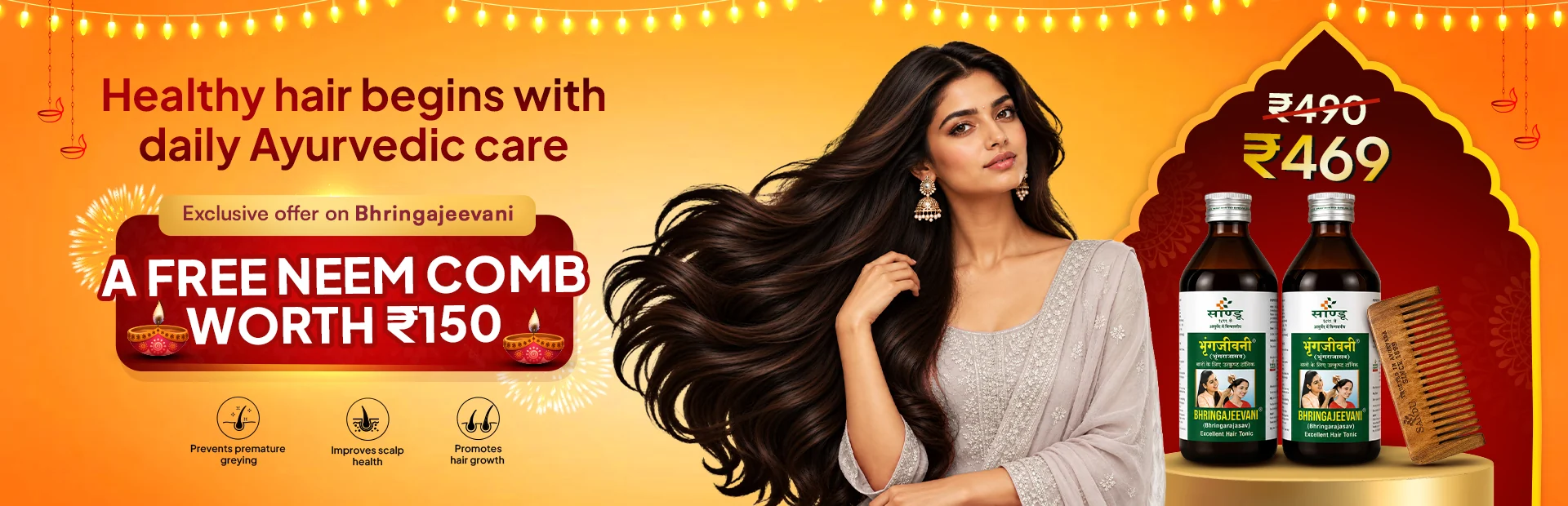 Sandu Bhringajeevani offer - free Neem comb worth Rs 150